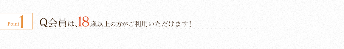 Point1