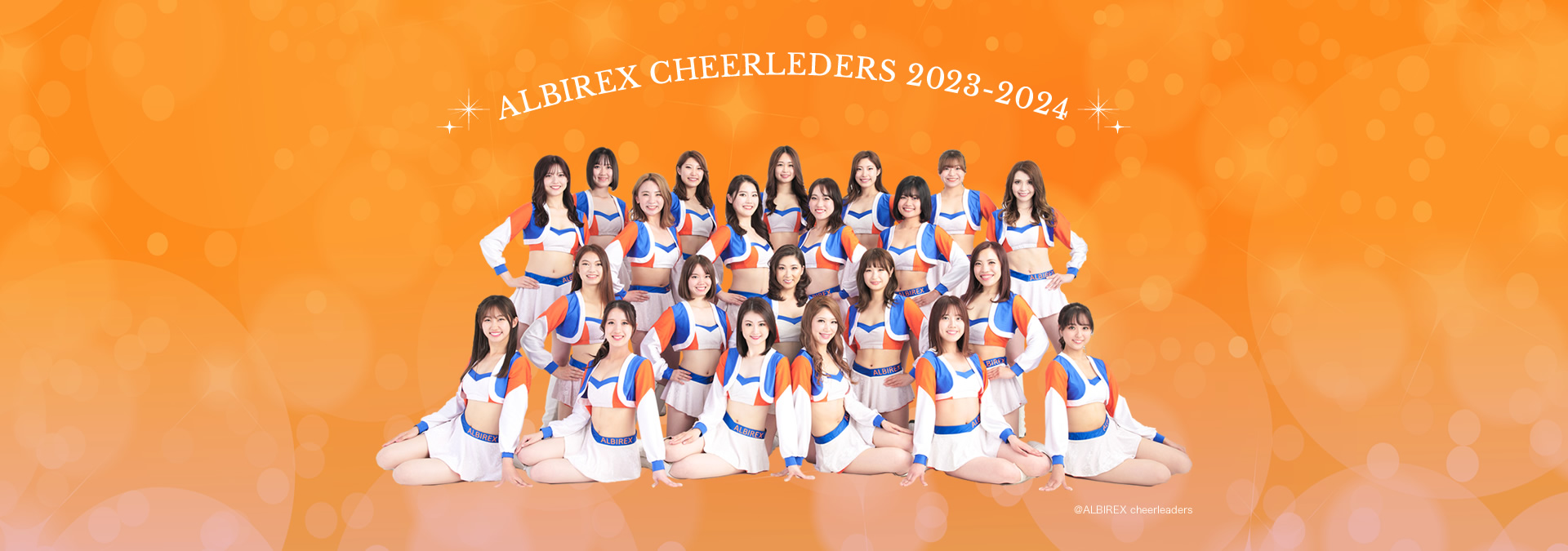 albirex Cheerleaders