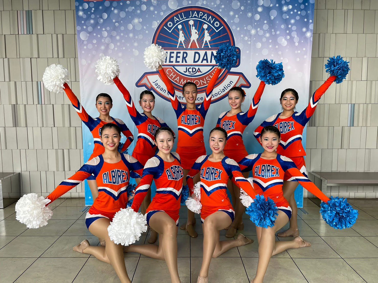 Albilex
                            Cheerleaders
                            
