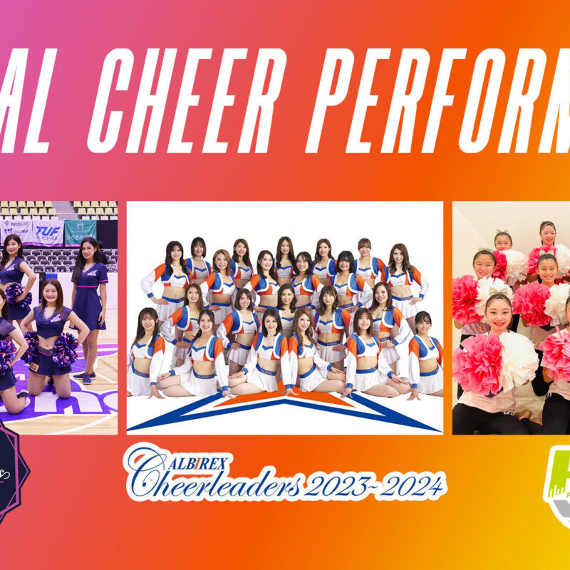 AWAY GAME 福島ファイヤーボンズvs新潟アルビレックスBB戦に出演決定！