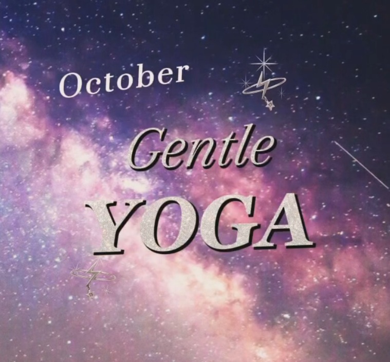 やさしいヨガ10月