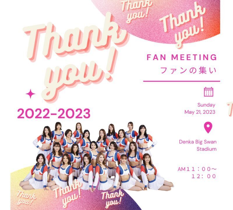 ファン感謝イベント「ファンの集い」開催