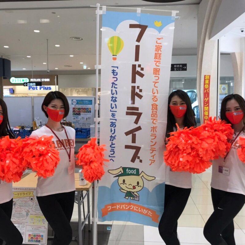 フードドライブ in イオンモール新潟南　ご協力のお願い