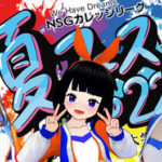メタバース×アルビレックスチアリーダーズ VRダンスパフォーマンス