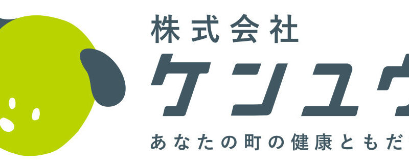 株式会社 ケンユウ様　サポートパートナーに新規決定のお知らせ