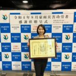 「村上市大雨災害復興・防災シンポジウム」 に出席し、感謝状を拝受いたしました