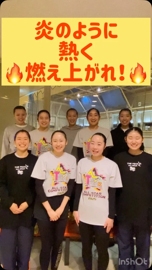 🔥💪✨
炎のように熱く燃え上がれ！
私たちは
GoGoオレンジ！！🧡🍊🟠🟧🎃✴️🏵️

USA The PEAK2025まであと2日！

オレンジチームの皆さん、よろしくお願いいたします！✨️

𝔸𝕝𝕓𝕚𝕣𝕖𝕩
𝕁𝕣.ℂ𝕙𝕖𝕖𝕣𝕝𝕖𝕒𝕕𝕖𝕣𝕤

#19期 #ジュニアチア #選抜メンバー 

@usa_japan_ 
#oゴーゴーオレンジ2025
#usaピーク2025
#usajapan
#unitedspiritassociation
#チア
#幕張メッセ
#頑張るぞ 
#アルビレックスチアリーダーズスクール
