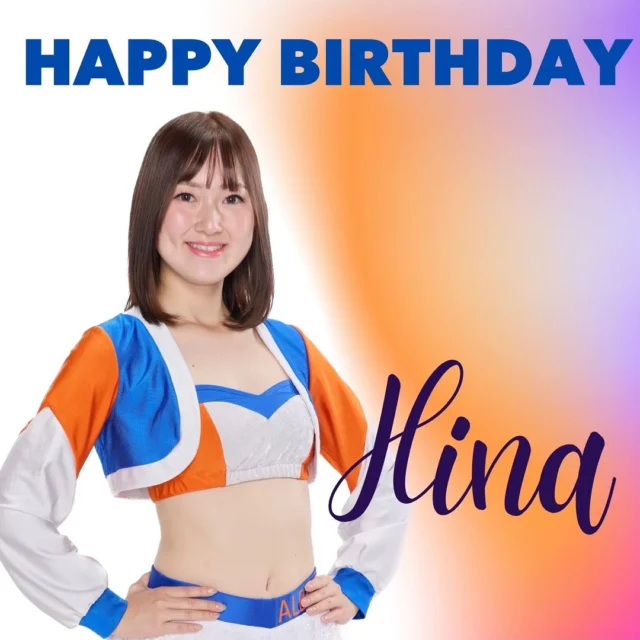 April 20
Happy Birthday to HINA

#hina
#birthday
#albirexcheerleaders
#アルビチア
#誕生日
#おめでとう