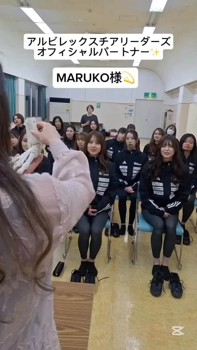 💫
オフィシャルパートナー

MARUKO様より 
オーソティクス講座を実施していただきました。

足元がどれほど大切なのかを実感いたしました。
素敵なお話をありがとうございました！

#maruko  様
#オーソティクス 
#オーソティクス体験会 
#アルビレックスチアリーダーズ 
#albirexcheerleaders