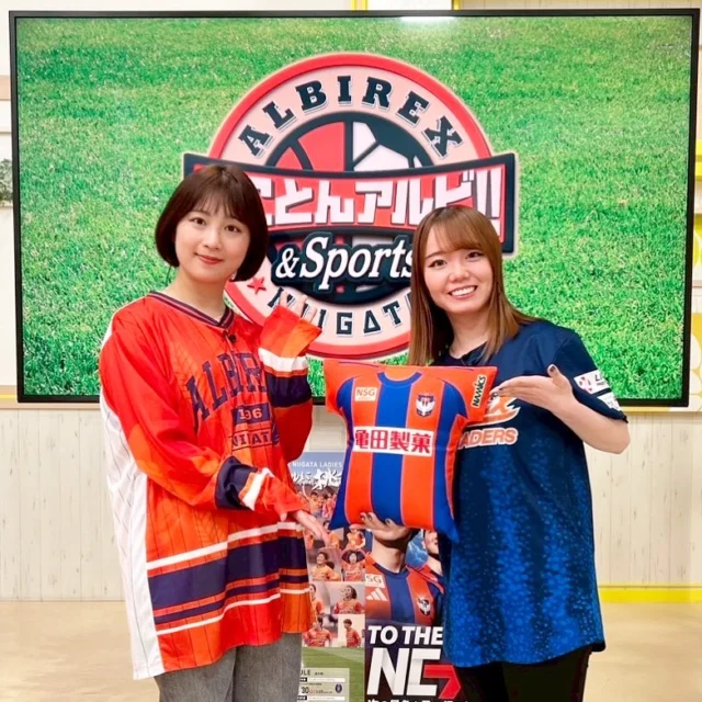 📺
本日放送の
とことんアルビ‼︎&sportsに
@albcheer_kira が出演しました。

@yuki_hidaka_teny  さん
ありがとうございました😊

#teny
#とこアル
#とことんアルビ
#アルビレックス新潟
#アルビレックス新潟レディース 
#新潟アルビレックスbb
#新潟アルビレックスbbラビッツ 
#オイシックス新潟アルビレックスbc 
#アルビレックスチアリーダーズ