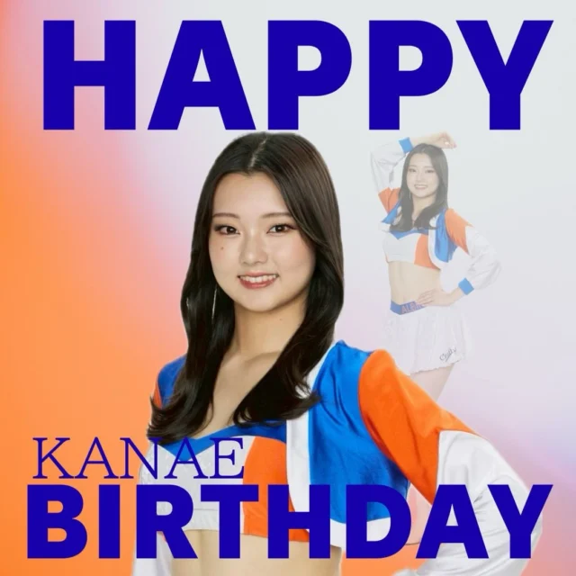 February 17
Happy Birthday to KANAE

#kanae
#birthday
#albirexcheerleaders
#アルビチア
#誕生日