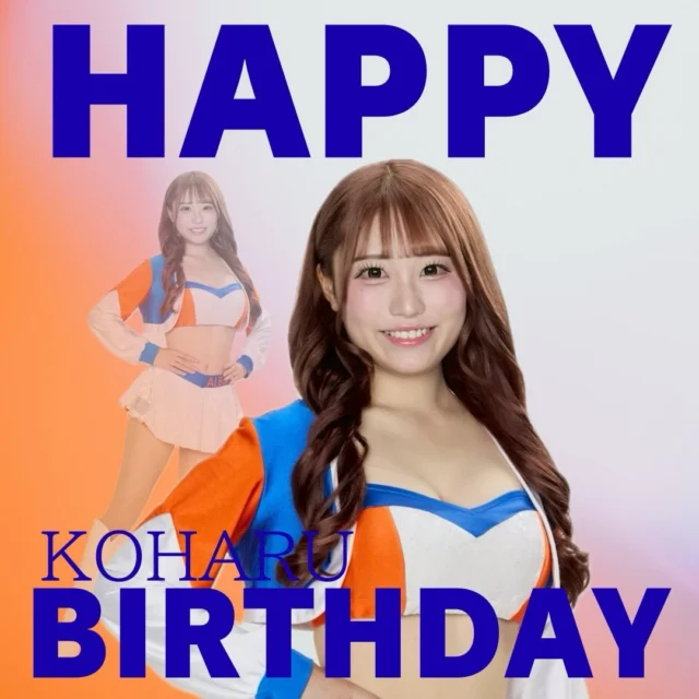 March 25
Happy Birthday to KOHARU

#koharu
#birthday
#albirexcheerleaders
#アルビチア
#誕生日