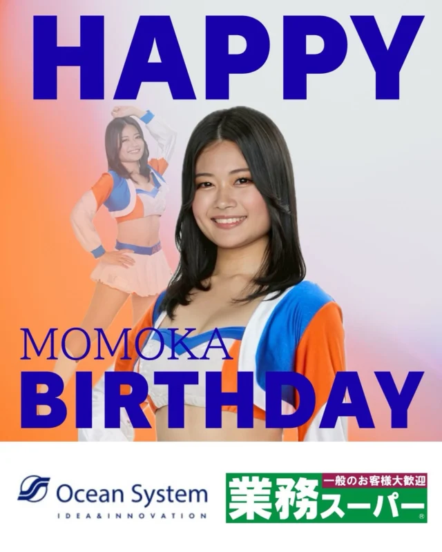 May 12
Happy Birthday to MOMOKA

#momoka
#birthday
#albirexcheerleaders
#アルビチア
#誕生日
おめでとう