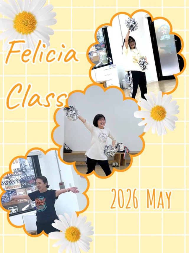 .
.
こんにちは😃

【フェリシアクラス】の様子をお届けします☘️

5月の第1回目は、4月に覚えたスクールダンスを復習しつつ新しい部分も練習しました🌟
いつも「もう一回❣️」「ここゆっくり❣️」と
とても意欲的に頑張ってくださいましたね👏✨

そして本日は、お休みの方もいらっしゃいましたので何度も踊って体に染み込ませたり
振りを忘れてしまうところの繋ぎ目を繰り返し練習しました✊🌼

振り入れはまだ続きますが
みんなで楽しく練習したら、覚えるのもあっという間かもしれませんね🥰🧡

お帰りの際には、スクールのポスターを見ながら
「いつかコレ(ラインダンス)でサッカーに出たい❣️」と
力強く目標を掲げてくれた皆さんでした☺️🫧

また次回、お待ちしております🌸

*・。*・。*・。*・。*・。*・。*・。

【日時】毎月第1･第3火曜日 11:10〜12:10
【場所】デッキー401 地下一階
アルビレックスチアリーダーズスタジオ

#フェリシア #チアダンス #dekky401
#大人の習い事 #albirex