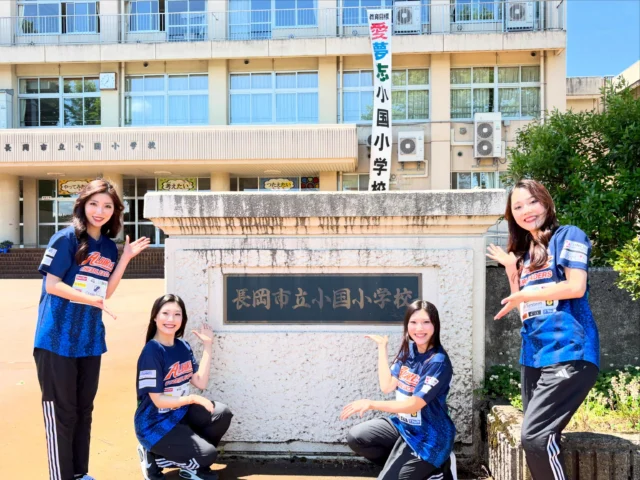 🏫

＼小学校訪問／
本日は
長岡市立小国小学校へ
@albcheer_chihana 
@albcheer_moka 
@albcheer_ruka 
@albcheer_yuuki_y 

の 4名が訪問しました。

 
チアリーダーの活動について、
メンバーのチア×お仕事、学業との両立や好きな事を続ける為の取り組みについてのお話、そしてチアダンス教室を実施いたしました。

校長先生をはじめ先生方
生徒、役員、保護者の皆さん
本当にありがとうございました。
またお会い出来る日を楽しみにしています！

#小学校訪問
#長岡市小国小学校
#albirexcheerleaders 
#アルビチア
