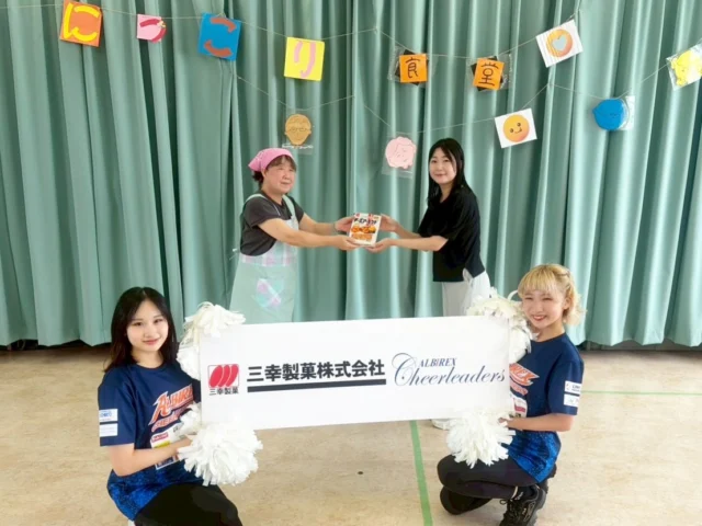 🍘

６月20日（土）

＼三幸製菓様presents
こども食堂訪問／

新潟市北区のこども食堂
「濁川地区 にっこり食堂」へ
@albcheer_mari 
@albcheer_kokona 
の2名が訪問し、#チーズアーモンド　など
美味しいお菓子をたくさんお届けしました。

チアダンス教室ではポンポンを持って元気いっぱい踊ってくださいました😊皆さんありがとうございました！！

#にっこり食堂
#こども食堂
#アルビレックスチアリーダーズ
#アルビチア