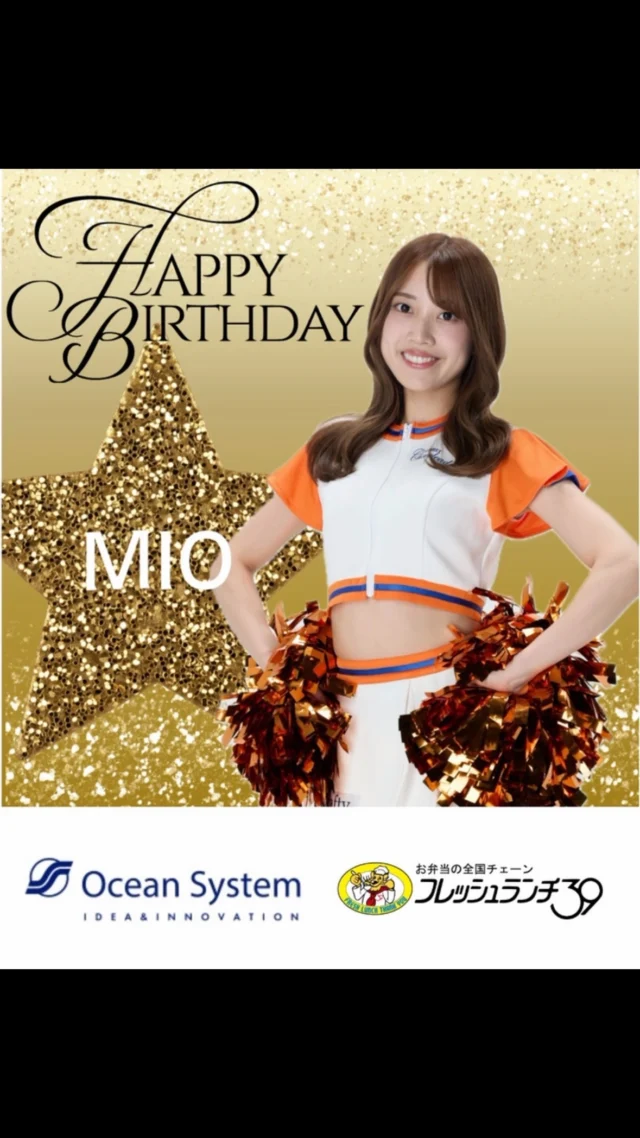August 24
Happy Birthday to MIO

#mio
#birthday
#albirexcheerleaders
#アルビチア
#誕生日
おめでとう