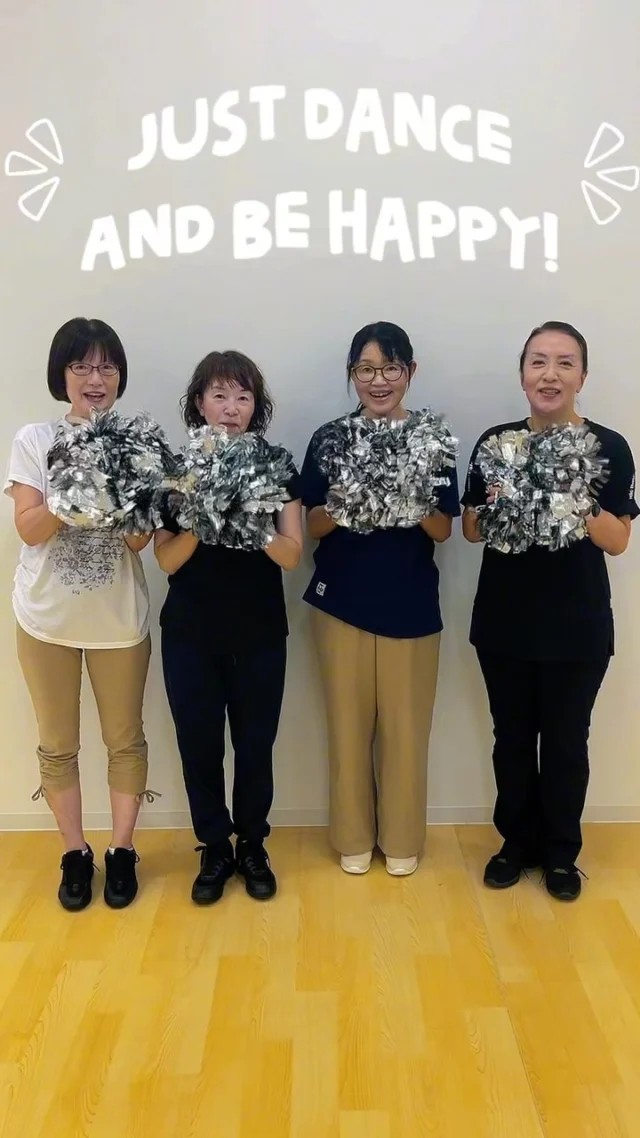 .
.
.

こんにちは😃
サッカー出演を控え、ワクワクが止まらないフェリシアクラスの様子をお届けします😆✨

今月はなんと！！！
全員揃ってレッスンができました👏✨

スクールダンスも、今練習しているバージョンは今月まで…🫶
来月からのレベルアップに備え、テクニックもみっちり行いました🧡

レッスン後には
「今日も頑張った〜❣️」と達成感たっぷりの笑顔も見られて嬉しかったです😆💙

フェリシアクラスの皆さんの笑顔や雰囲気、
本当に素敵で毎回心が癒されます…☺️🌸

次回も楽しくパワフルに動いていきましょう🌟

*・。*・。*・。*・。*・。*・。*・。

【日時】毎月第1･第3火曜日 11:10〜12:10
【場所】デッキー401 地下一階
アルビレックスチアリーダーズスタジオ

#フェリシア #チアダンス #dekky401
#大人の習い事 #albirex