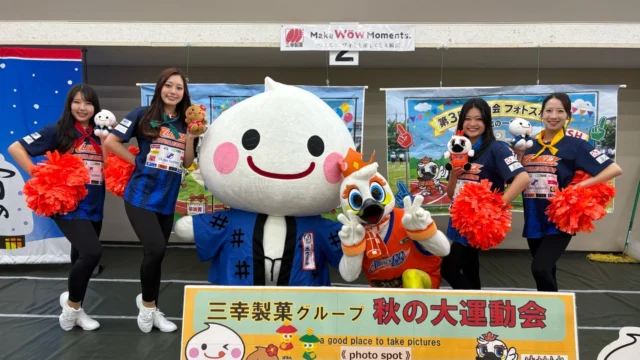 🍘
チームパートナー
三幸製菓様の
秋の大運動会に
@albcheer_chie 
@albcheer_momoka 
@albcheer_isaki 
@albcheer_moka.o 
の４名が応援に駆けつけました！🏃‍♀️

参加者の皆さま、関係者の皆さま
アルードくん
本当にありがとうございました✨

#三幸製菓　様
#ぱりんこ
#albirexcheerleaders 
#アルビチア