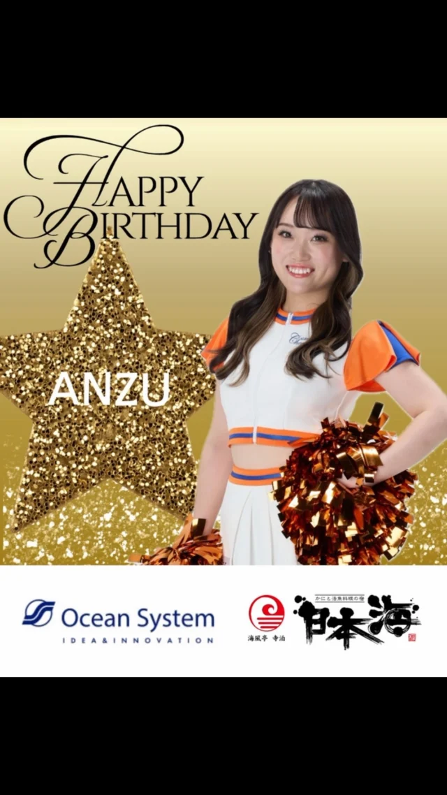 September 20
Happy Birthday to ANZU

#anzu
#birthday
#albirexcheerleaders
#アルビチア
#誕生日