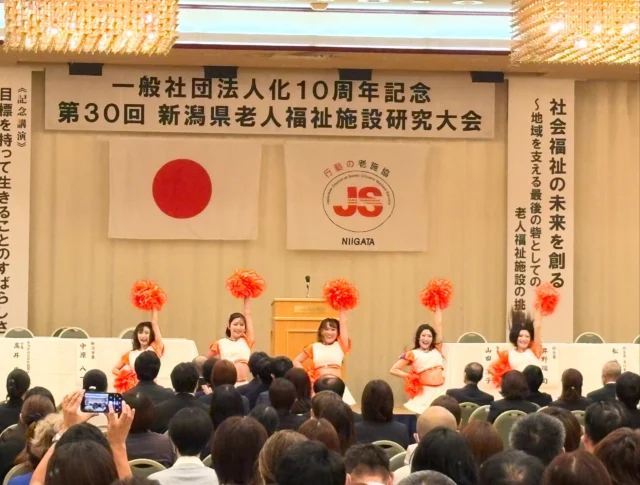 ✨

一般社団法人化10周年記念 
第30回新潟県老人福祉施設研究大会

@albcheer_natsuki 
@albcheer_anzu 
@albcheer_moka 
@albcheer_ruka 
@albcheer_yuuki_y 
の5名がパフォーマンスを披露させていただきました。

会場にお越しの皆様からの温かい手拍子と笑顔に包まれ、私たちもたくさんのパワーをいただきました。記念すべき節目の大会に出演させていただけたこと、心より感謝申し上げます。
温かい手拍子を本当にありがとうございました！

#福祉 
#老施協
#アルビチア
#albirexcheerleaders