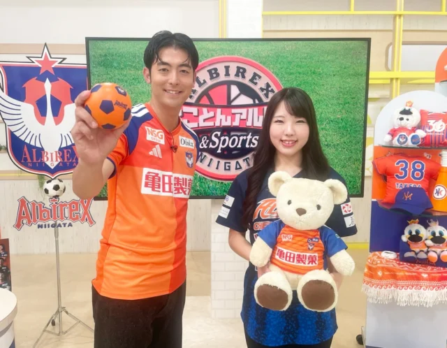 📺

とことんアルビ‼︎&sportsに
@albcheer_moka.o が出演しました。

@tomoyuki_takumi_teny さん
ありがとうございました😊

#teny
#とこアル
#アルビレックス
#アルビレックスチアリーダーズ
#アルビチア