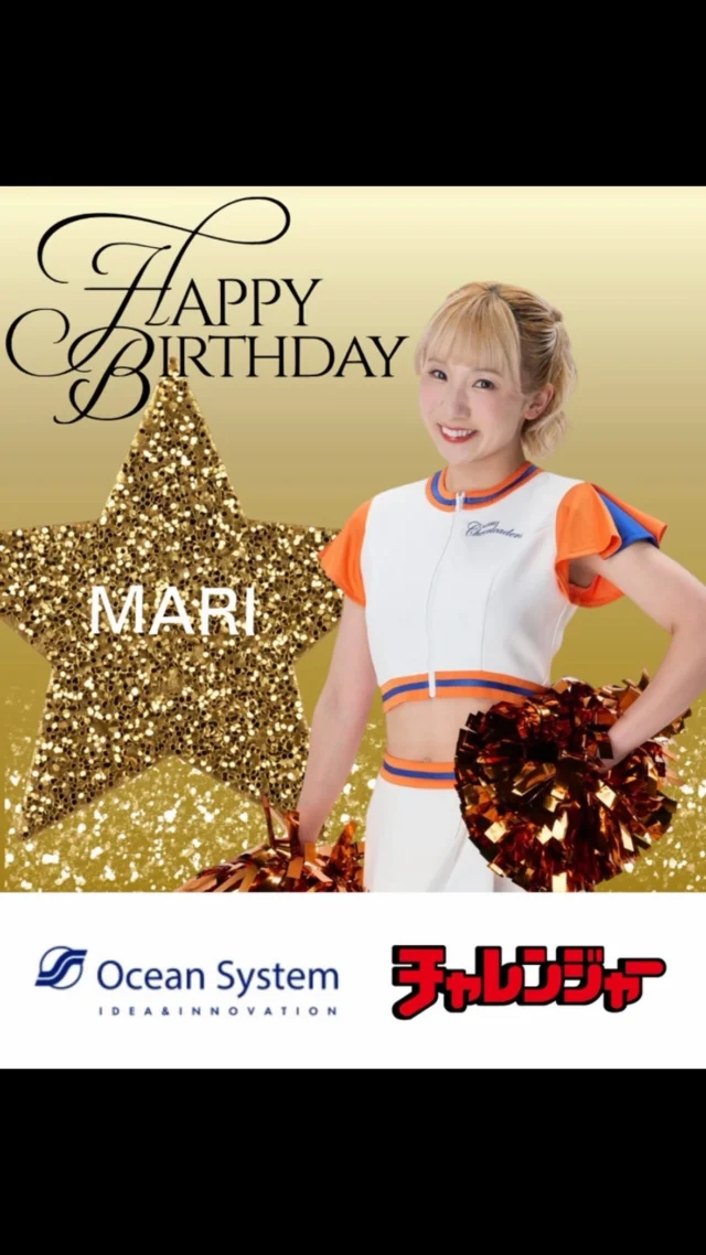 October 5
Happy Birthday to
MARI

#mari
#birthday
#albirexcheerleaders
#アルビチア