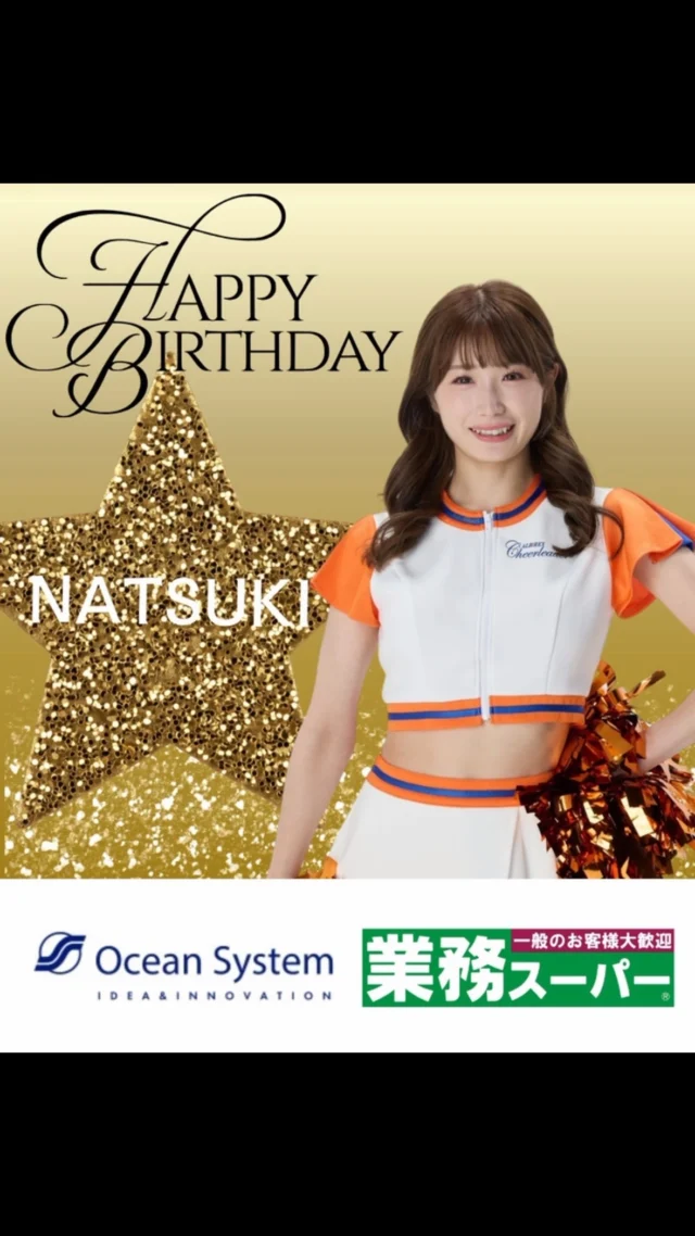 October 7
Happy Birthday to
NATSUKI

#natsuki
#birthday
#albirexcheerleaders
#アルビチア
