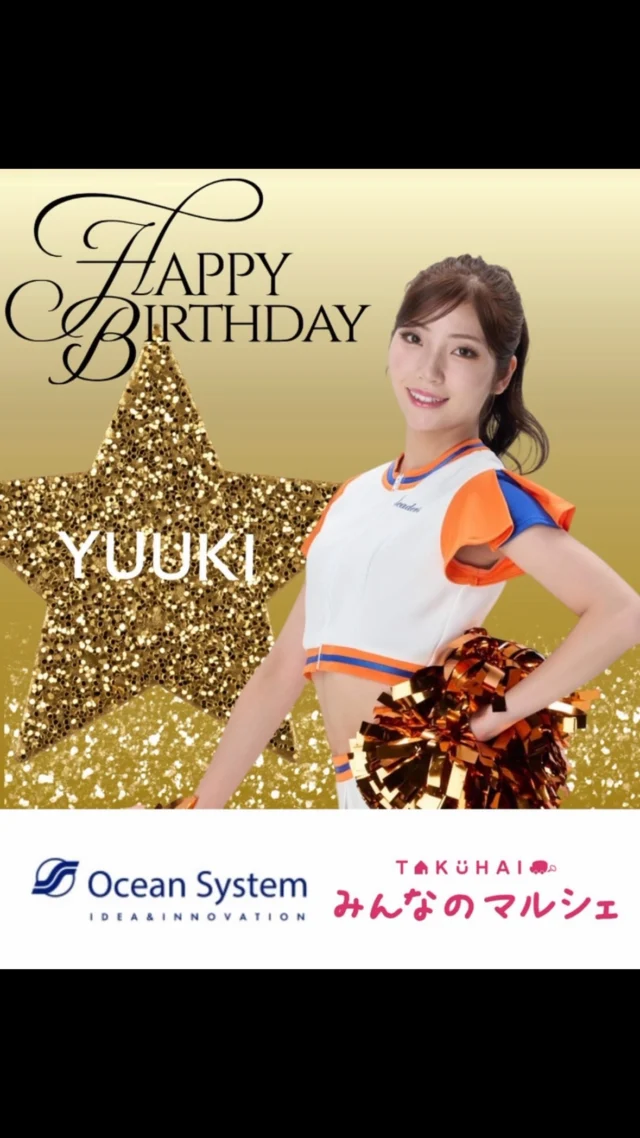 October 29
Happy Birthday to
YUUKI

#yuuki
#birthday
#albirexcheerleaders
#アルビチア