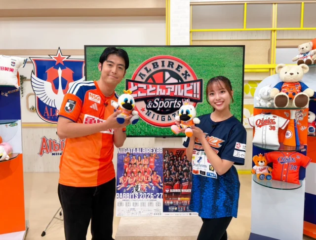 📺

とことんアルビ‼︎&sportsに
@albcheer_miyu 
が出演しました。
@tomoyuki_takumi_teny  さん
ありがとうございました😊

#teny
#とこアル
#とことんアルビ
#アルビレックスチアリーダーズ
#アルビチア