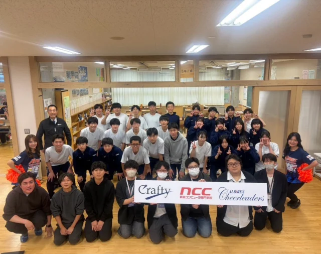 ＼ 出前授業📚✨ ／

昨年に引き続き、

株式会社クラフティ様
新潟コンピュータ専門学校様とのコラボレーション企画

今回は、新潟市立中之口中学校へ訪問させていただきました。

講師、スタッフの皆さんと
@albcheer_mio 
@albcheer_momoka 
の2名が訪問いたしました。

授業では、ChatGPTを活用した音楽制作やCDジャケットの作成を体験！

生徒の皆さんがそれぞれのアイデアを形にしながら、楽しそうに取り組む姿がとても印象的でした✨

さらに、パフォーマンスも披露させていただきました！

中之口中学校の皆さん、
関係者の皆さま、ありがとうございました。

#クラフティ 様
#新潟コンピュータ専門学校 様
#アルビレックスチアリーダーズ 
#アルビチア 
#新潟